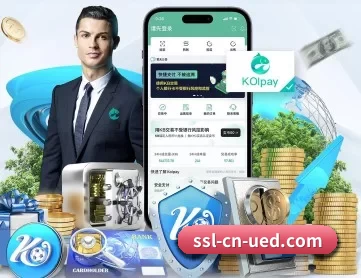 UED体育 APP 深度功能